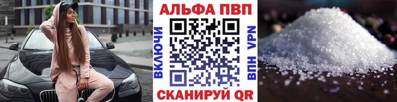 Альфа ПВП Crystall hydra как войти Покачи наркотики