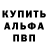 А ПВП кристаллы Ryan Tahal
