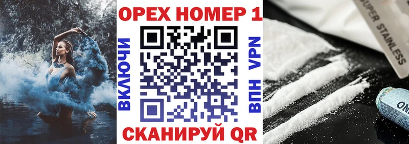 COCAIN VHQ  как найти   Покачи 