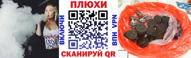 ГАШИШ Premium  Покачи 