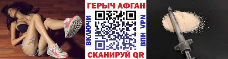 закладка OMG ссылки Героин Афган Покачи