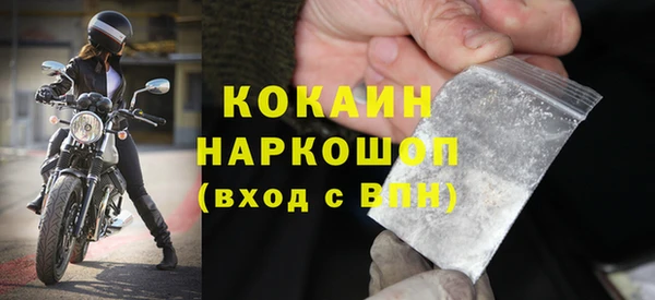 jwh Пестово