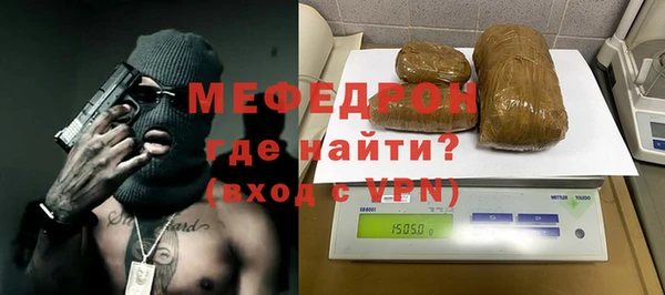 мефедрон Пересвет