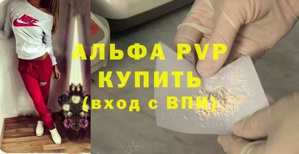 мефедрон Пересвет