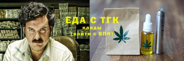 круглые Грязи