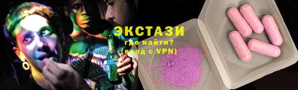 mdma Белокуриха