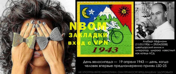jwh Пестово