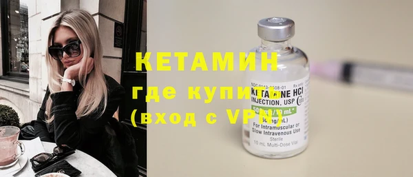 мефедрон Пересвет