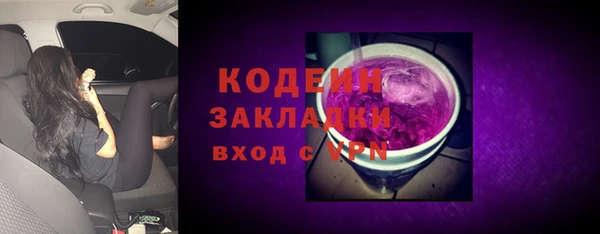 мефедрон Пересвет