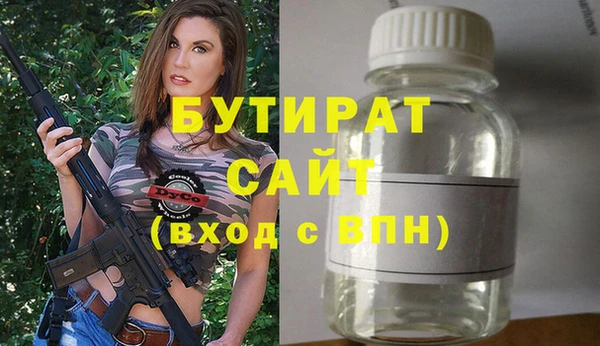 мефедрон Пересвет