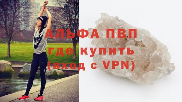 мефедрон Пересвет