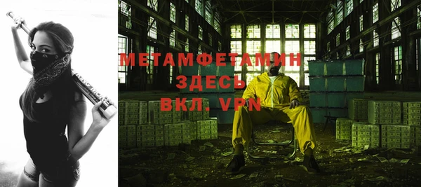 альфа пвп Пролетарск