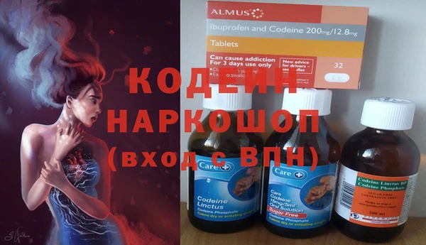 PSILOCYBIN Переславль-Залесский