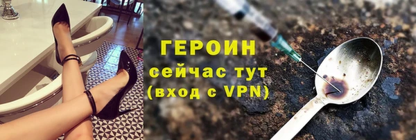 мефедрон Пересвет