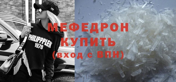 мефедрон Пересвет