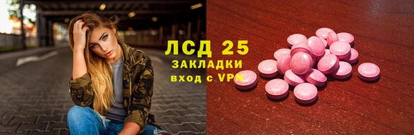 метадон Осташков