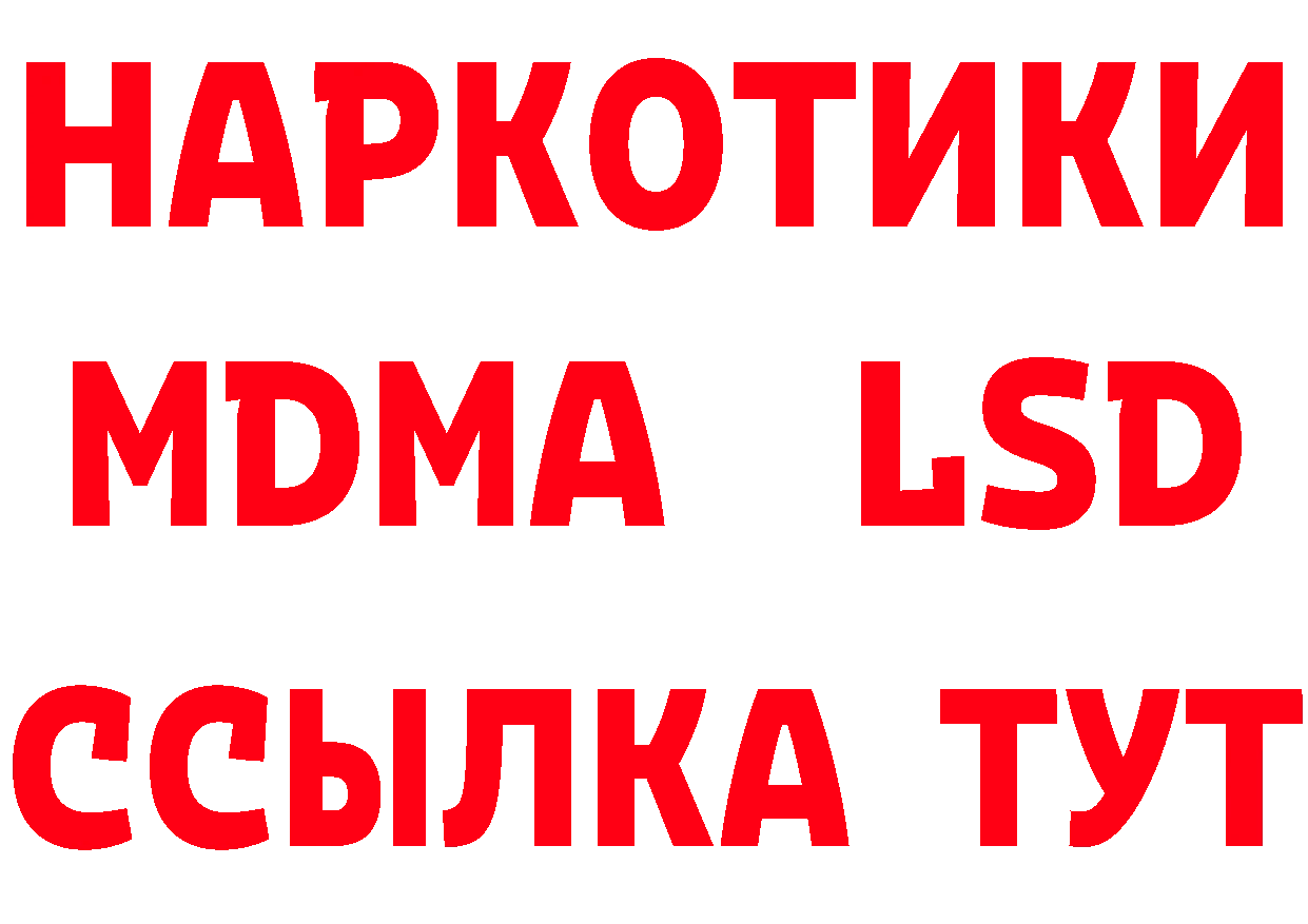 Бутират оксана ССЫЛКА дарк нет ссылка на мегу Покачи