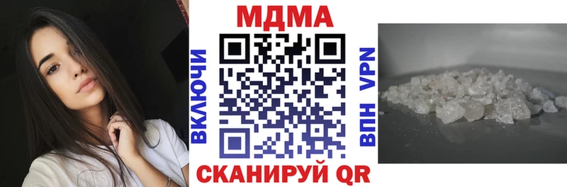 MDMA crystal  Покачи 