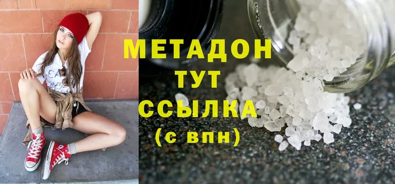 shop какой сайт  наркотики  mega   Покачи  Метадон VHQ 