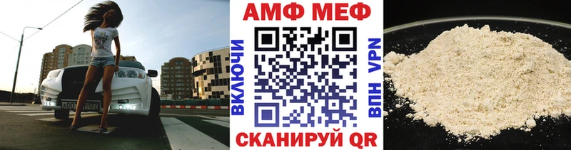 даркнет официальный сайт блэк спрут ТОР Покачи Первитин Декстрометамфетамин 99.9%