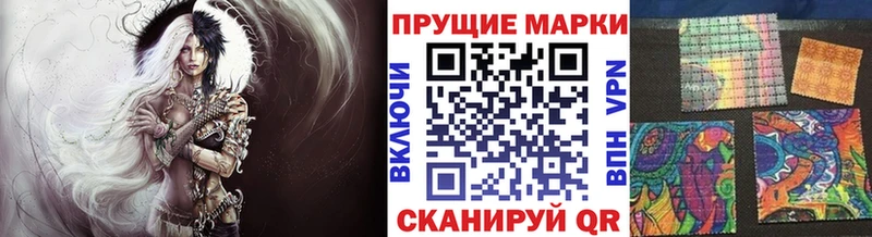Марки NBOMe 1500мкг  купить наркотик  Покачи 