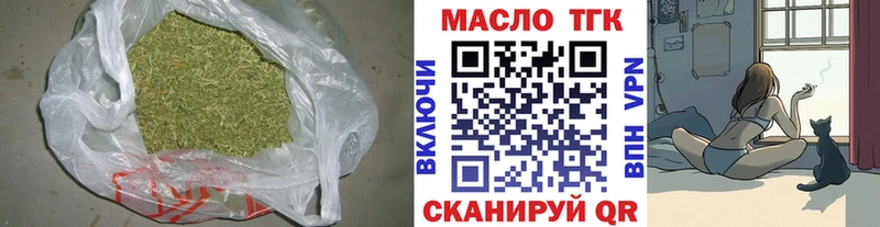 ТГК жижа blacksprut ONION Покачи
