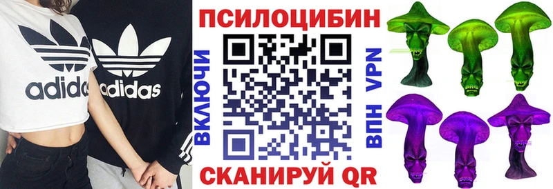 Галлюциногенные грибы ЛСД  Покачи 