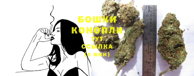 Шишки марихуана Ganja  что такое наркотик  даркнет как зайти  Покачи 